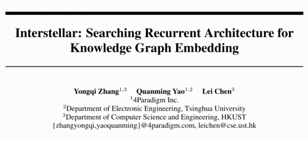 第四范式NeurIPS 2020：知識圖譜嵌入的自動化